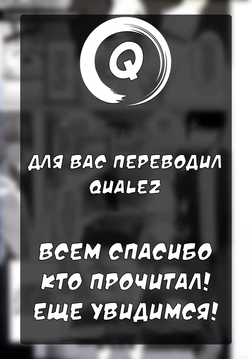 Другая Хиери 10