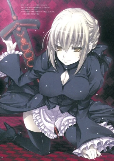 GARIGARI