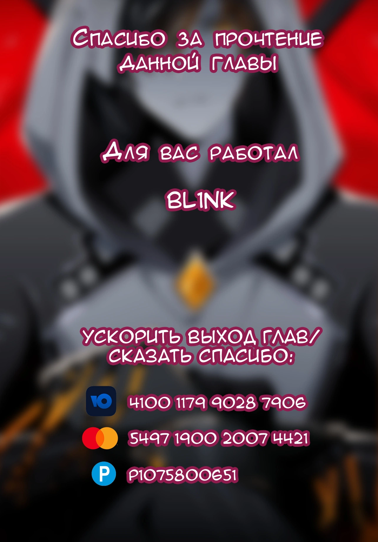 Липкая девушка 23