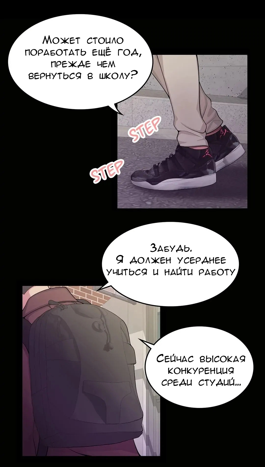 Липкая девушка 7