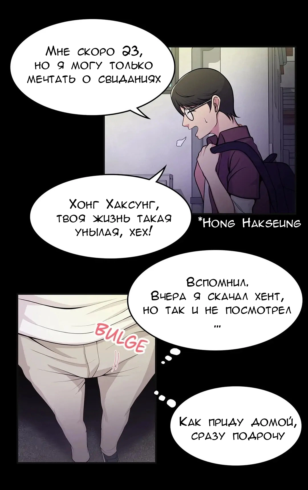 Липкая девушка 8