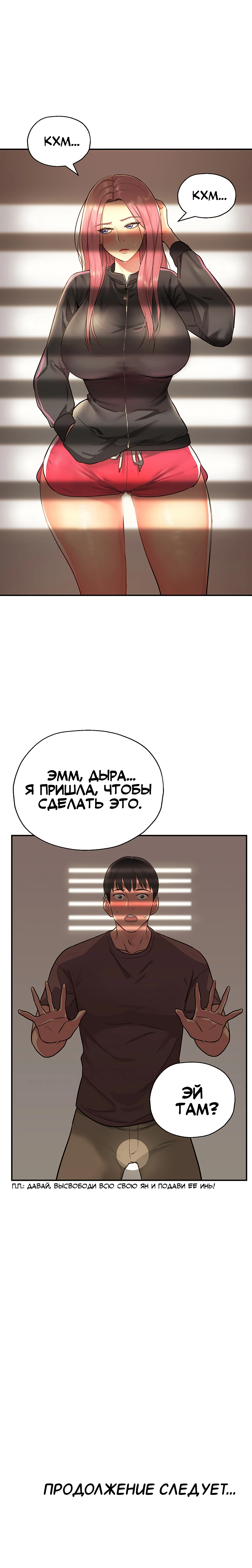 Маленький магазинчик: дыра снова открыта 15