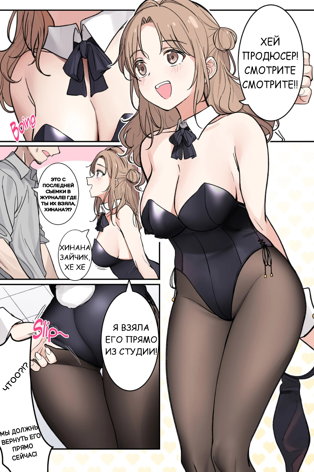 Кролик Хинана 0