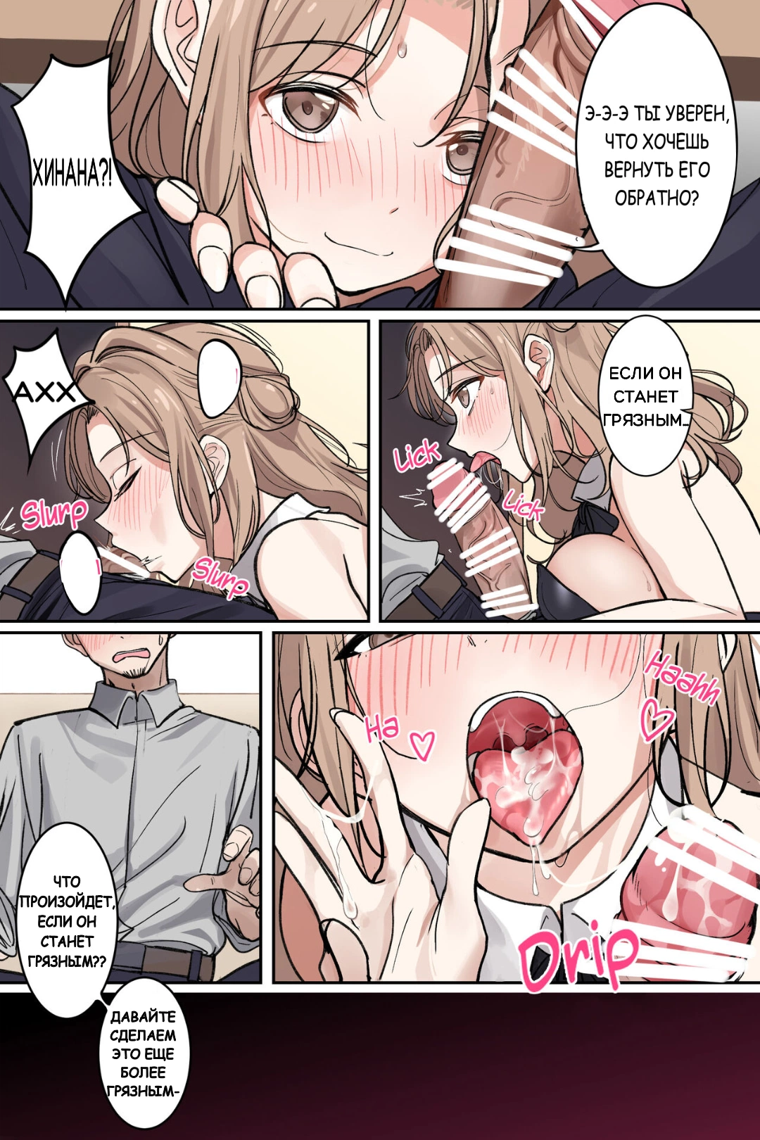 Кролик Хинана 1