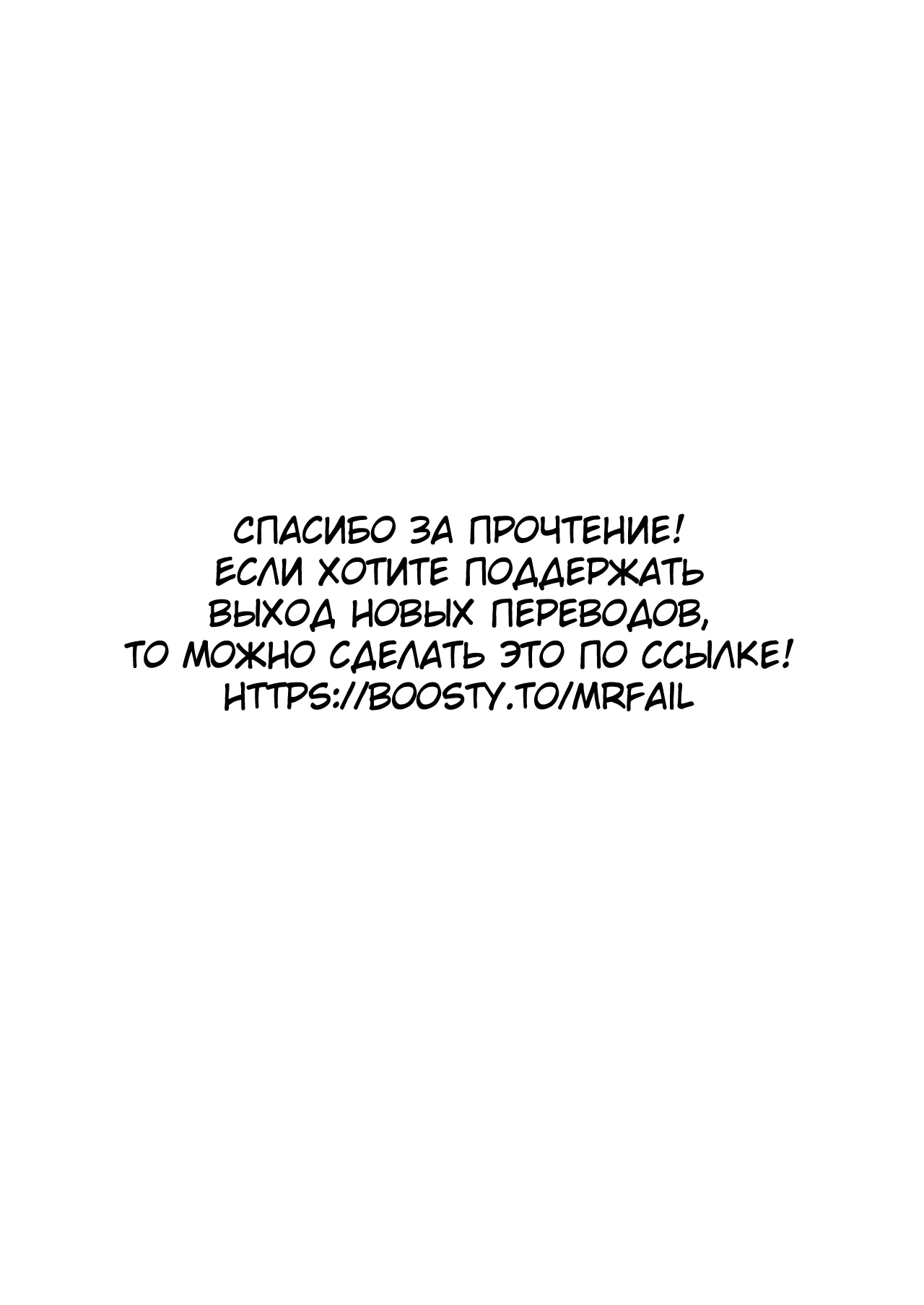 Работа & Секс 22
