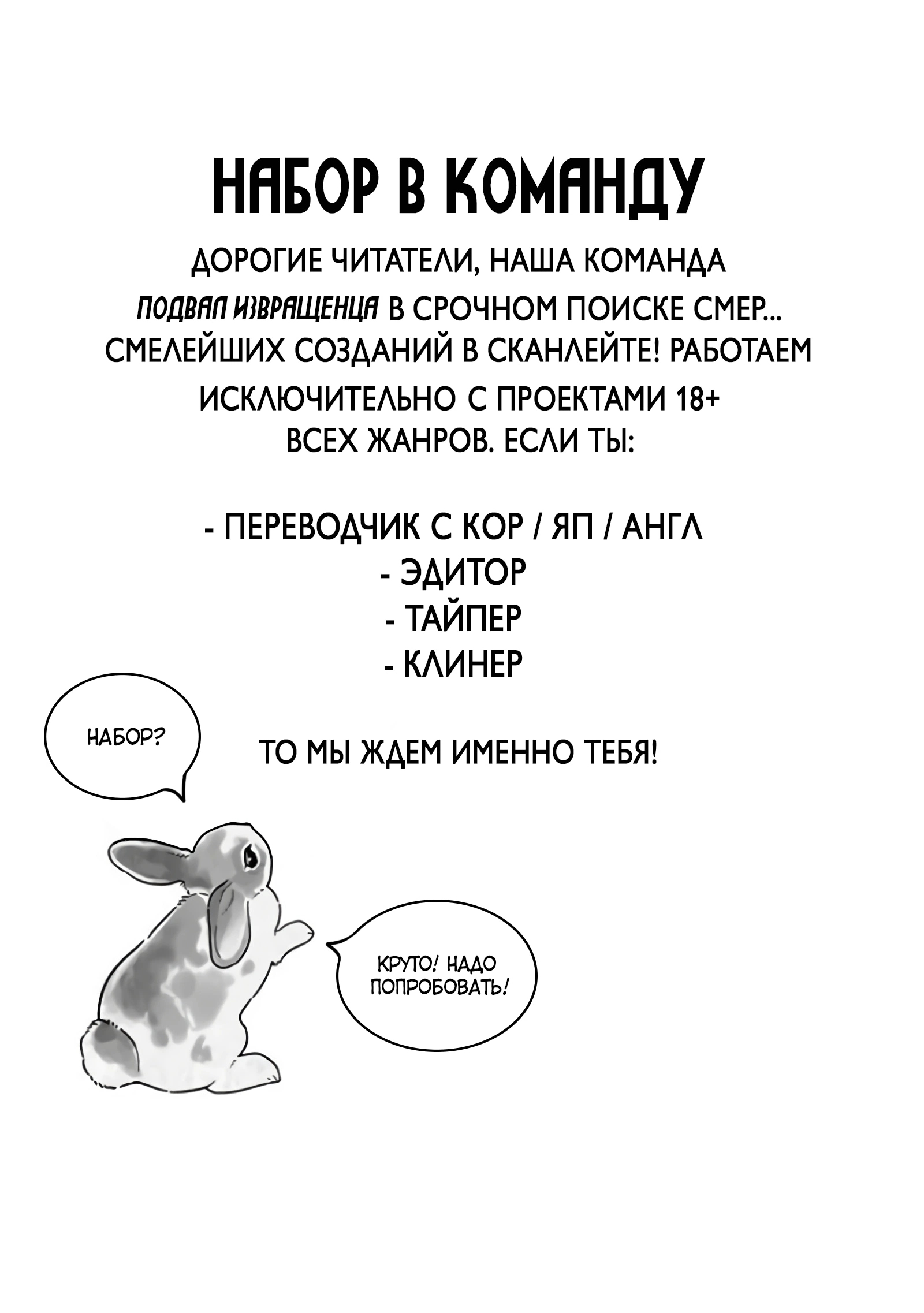 Онимару 26