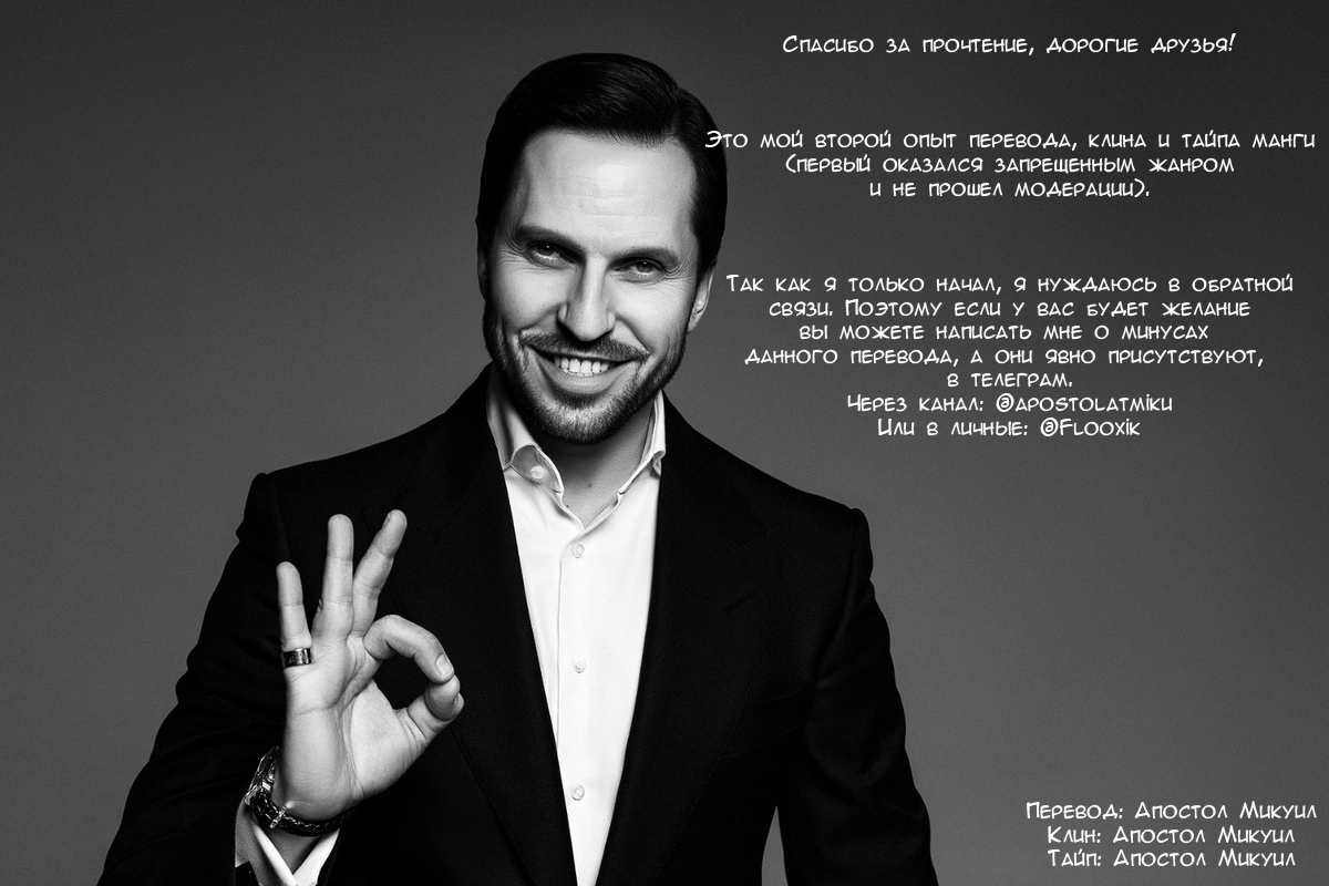 Сила пруда влюблённых 15