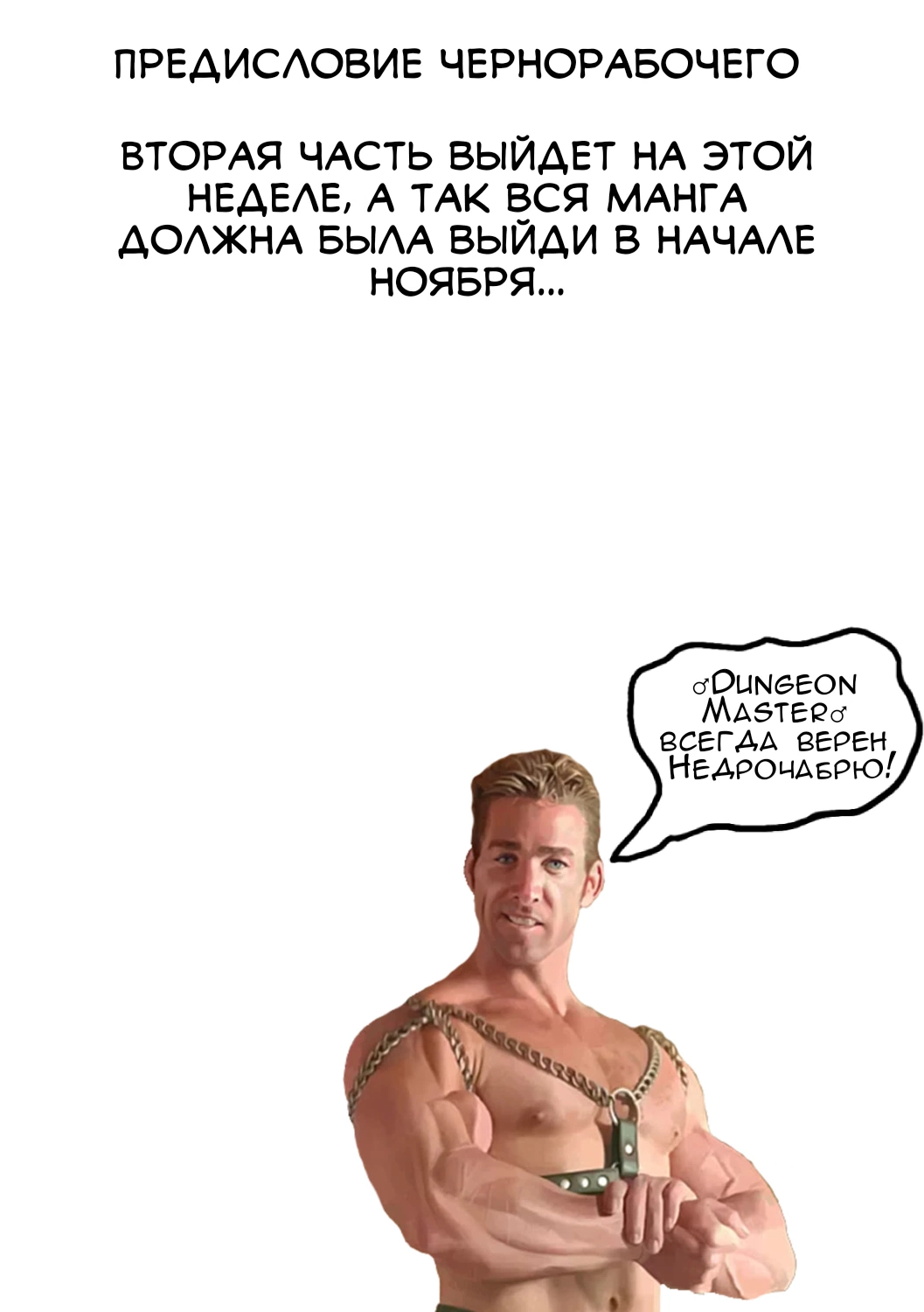 Ночное служение хозяину Сузуи и Кумано 0