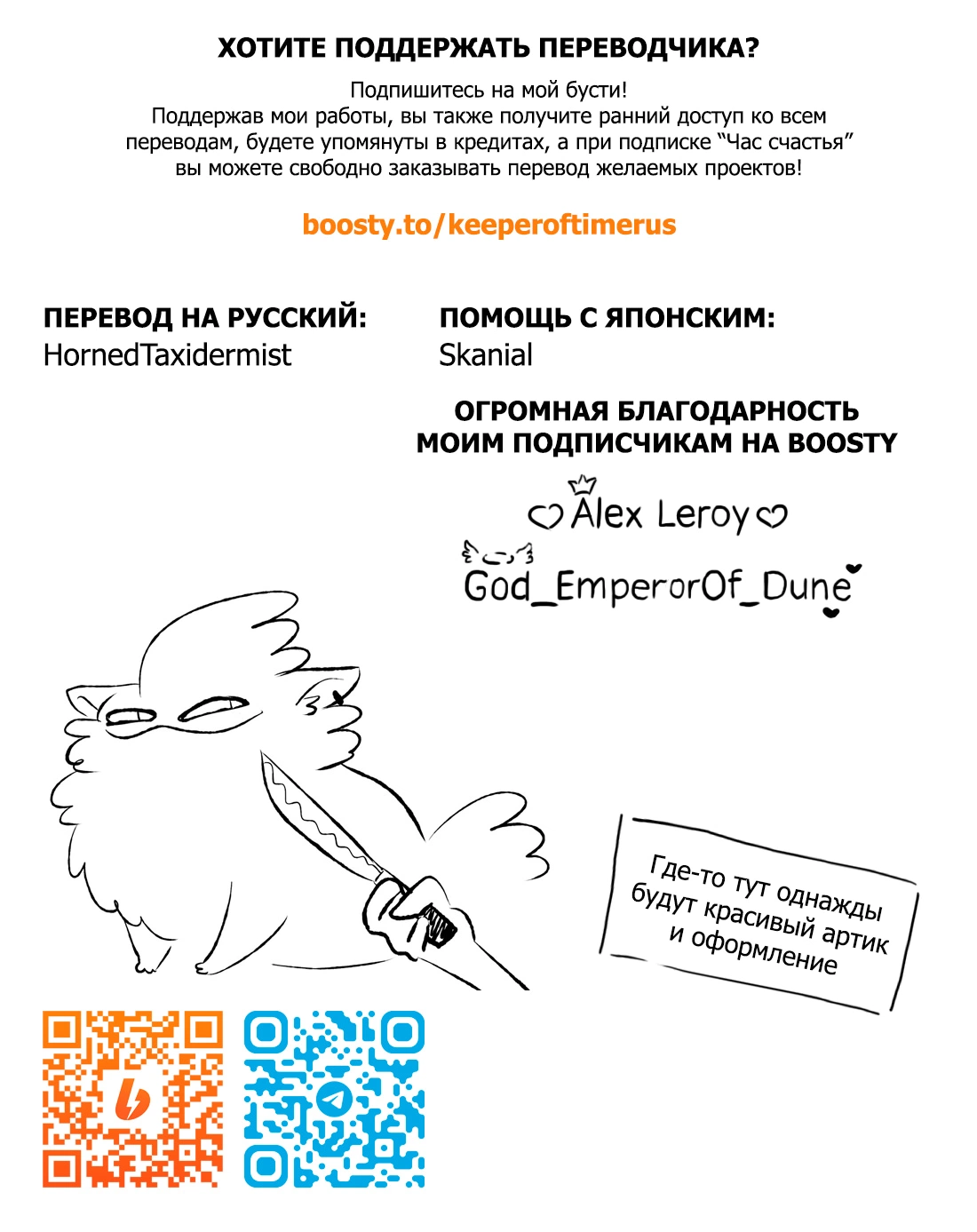 Нам нужно дополнительное обучение 24