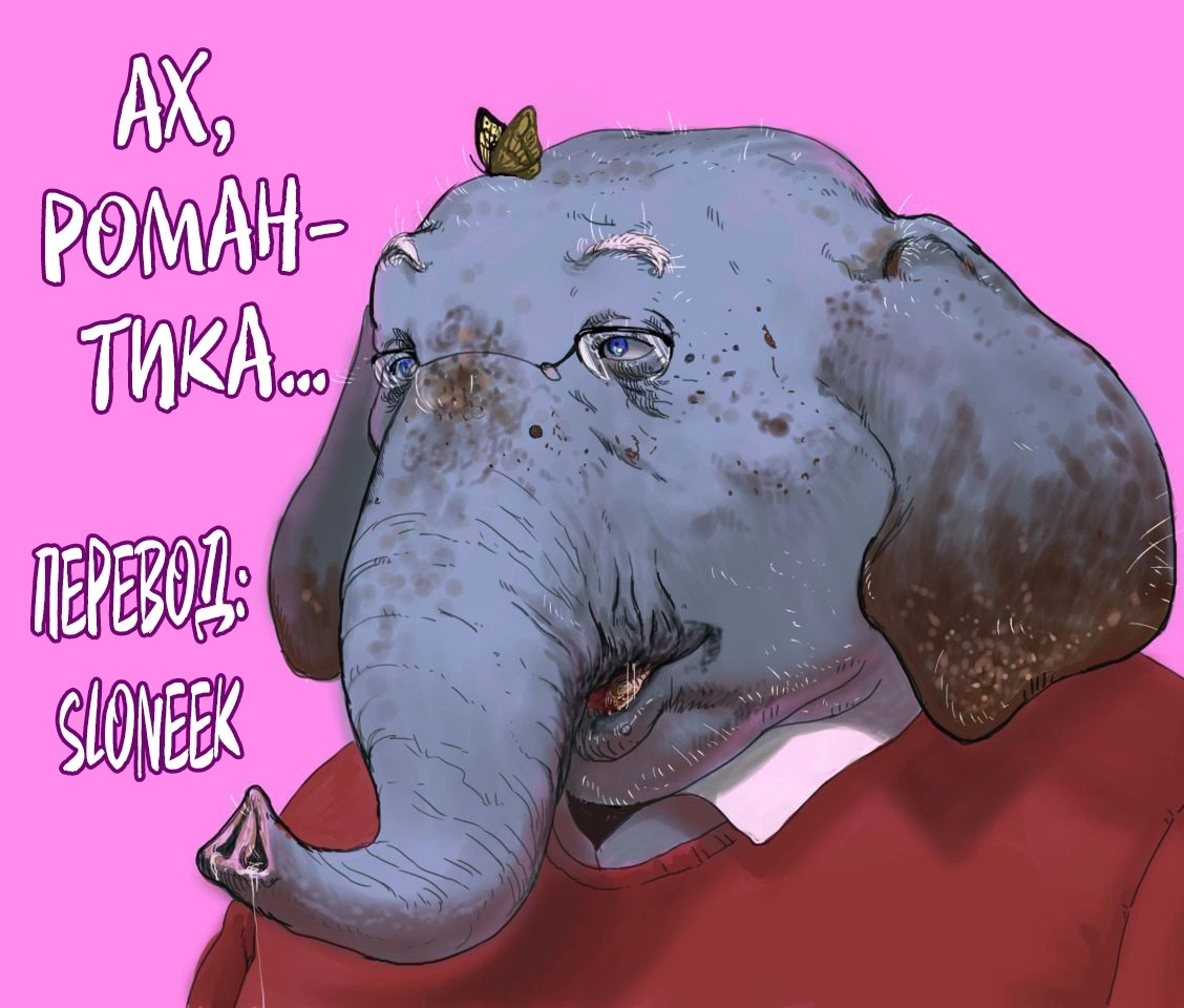 Затяжной снегопад 28