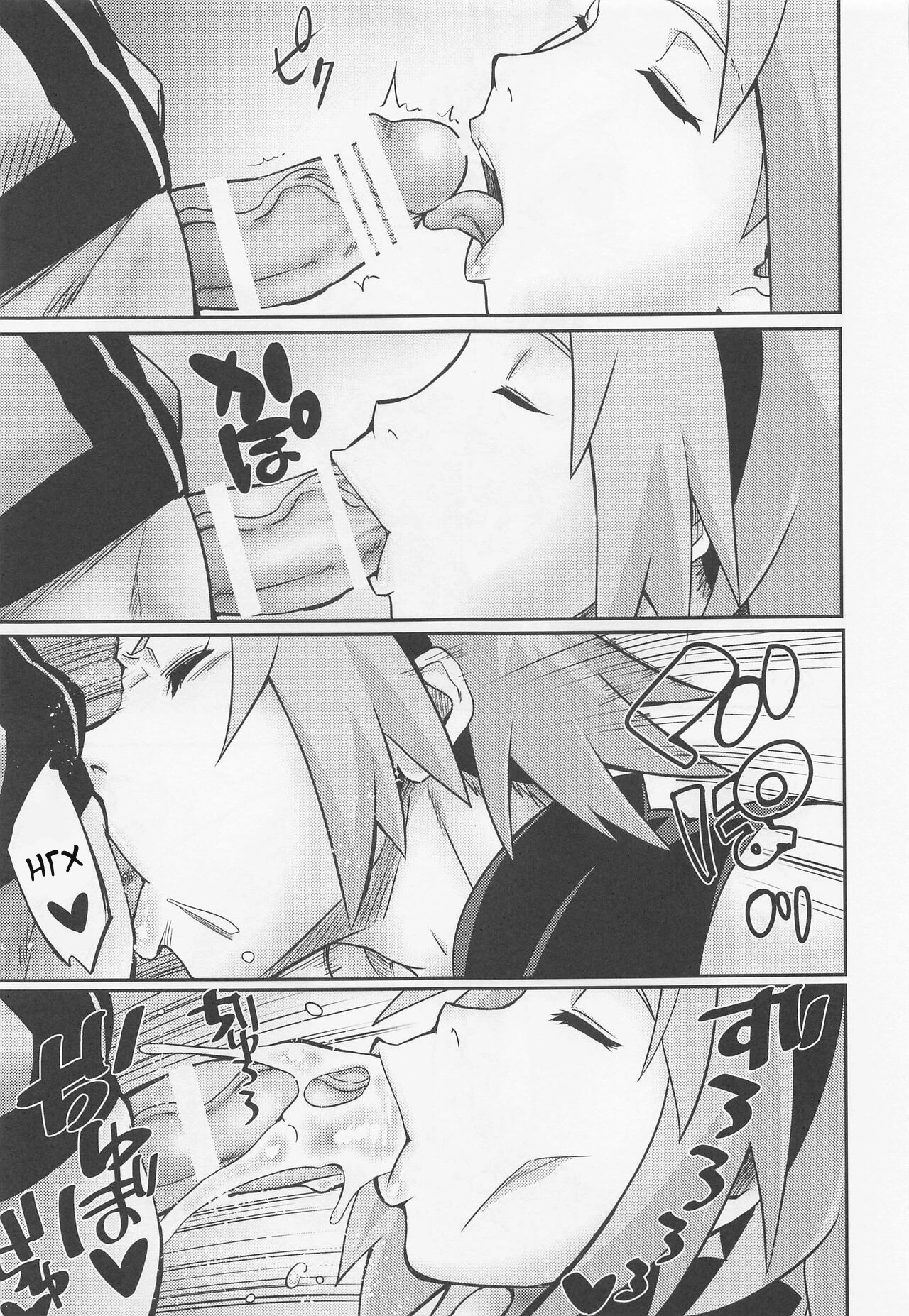 Hyakugo no Jutsu 9