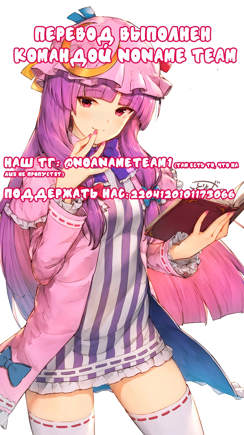 Внезапно! Гипноз 15