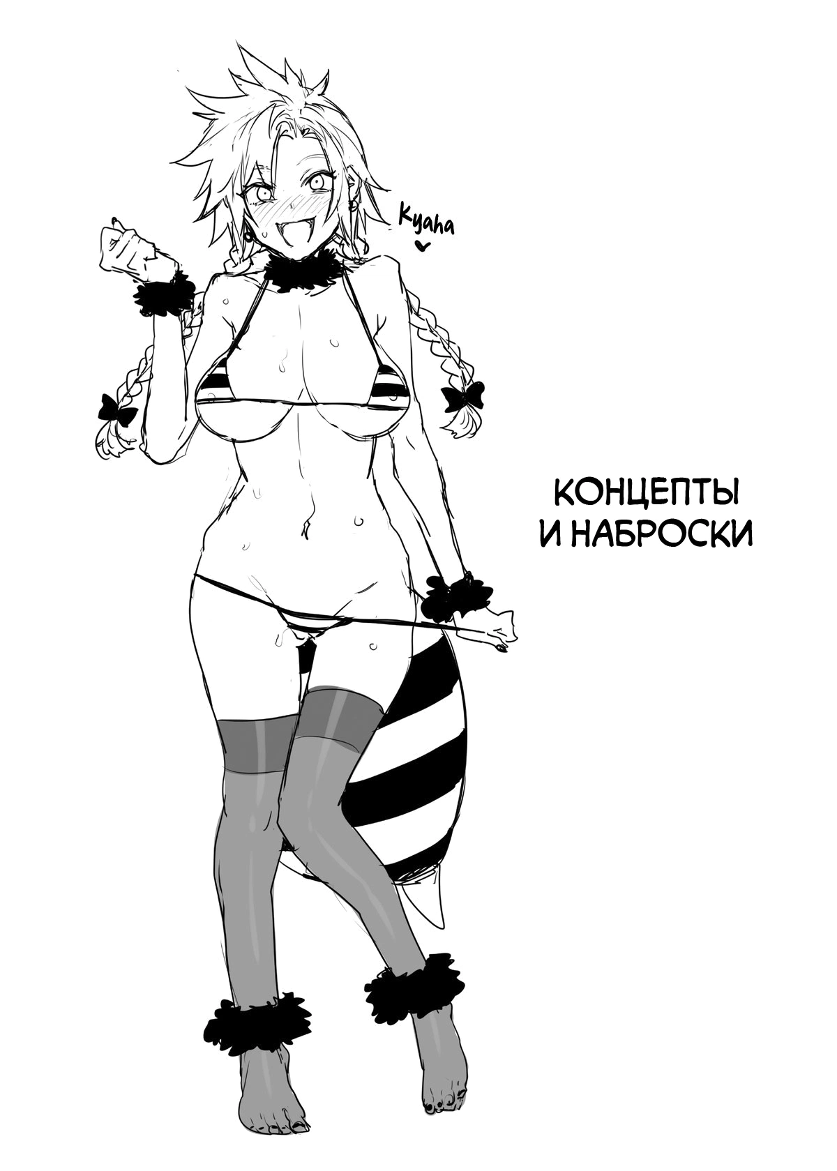 Пчелиный дом 37