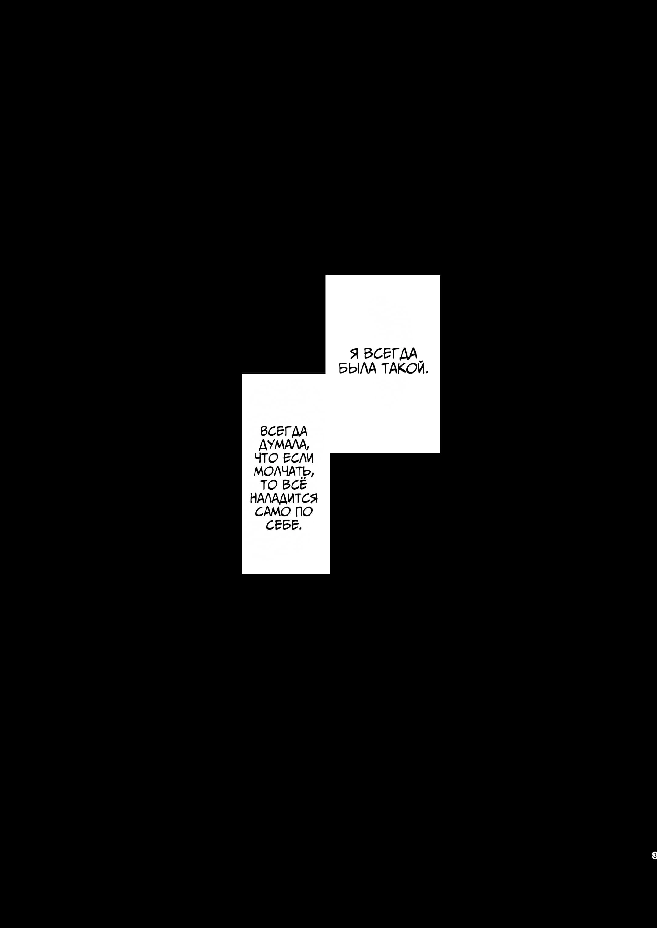 dog eat dog era ~Ryuujinzoku Dorei no Futago to Saimin Koubi~  2