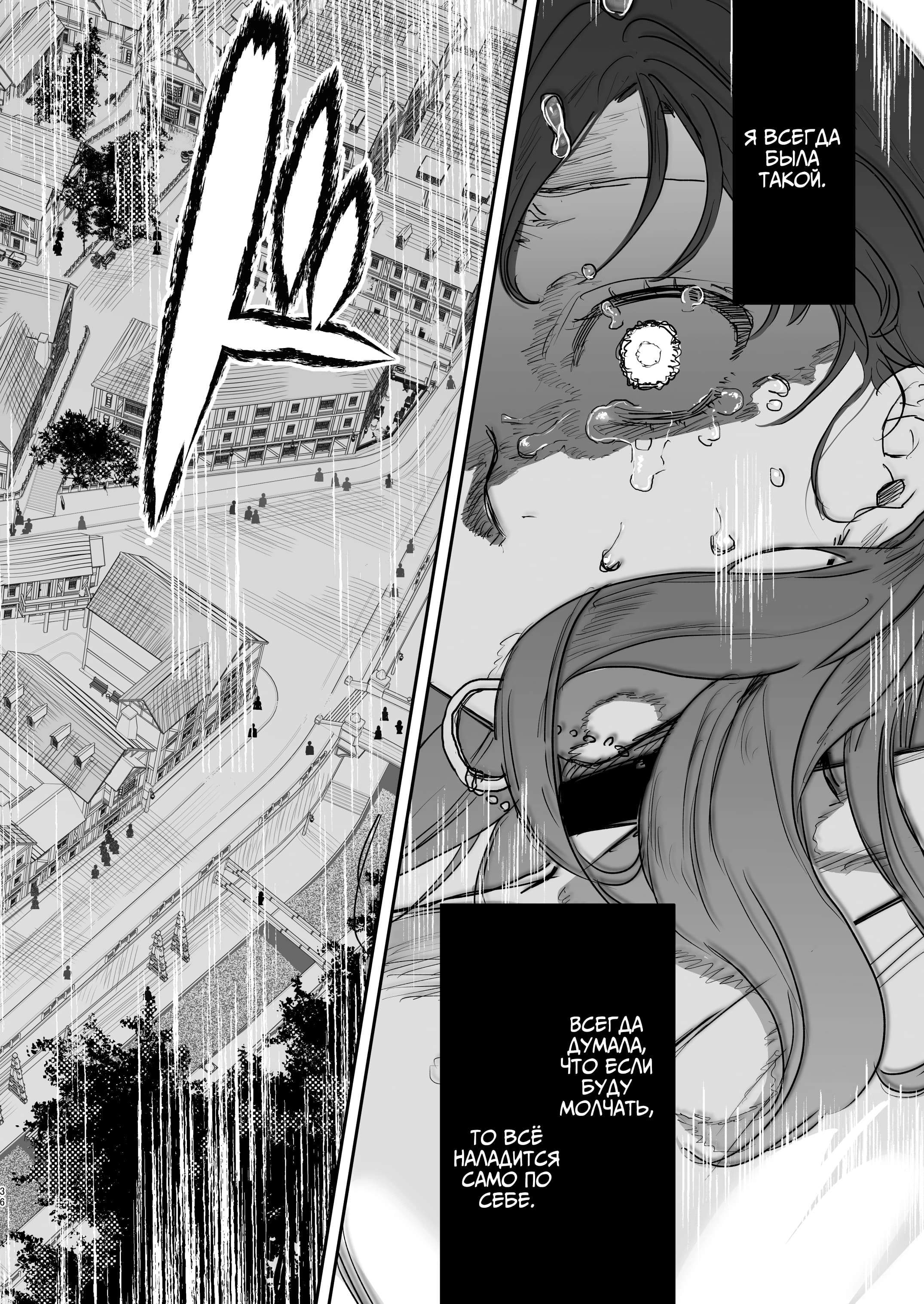dog eat dog era ~Ryuujinzoku Dorei no Futago to Saimin Koubi~  35