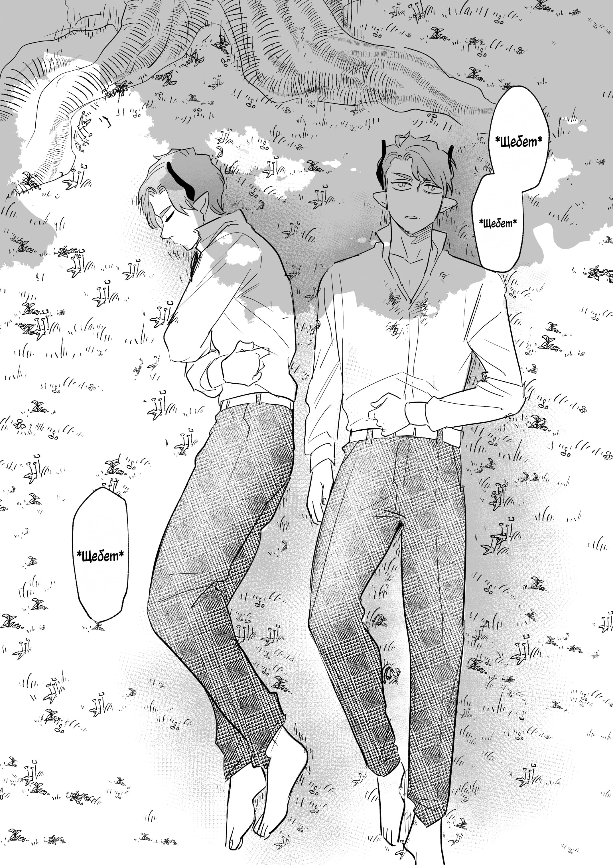 dog eat dog era ~Ryuujinzoku Dorei no Futago to Saimin Koubi~  39