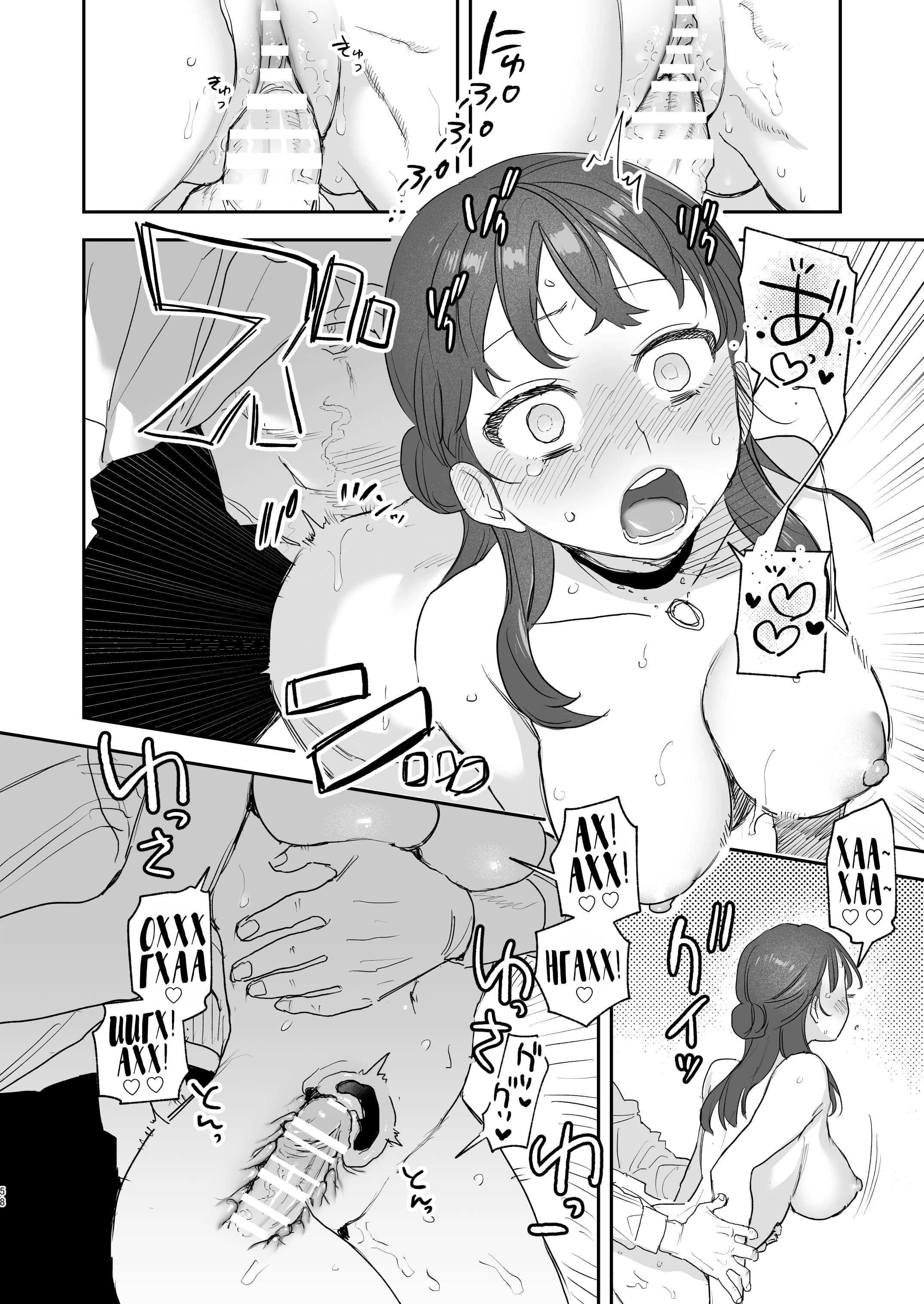 dog eat dog era ~Ryuujinzoku Dorei no Futago to Saimin Koubi~  57