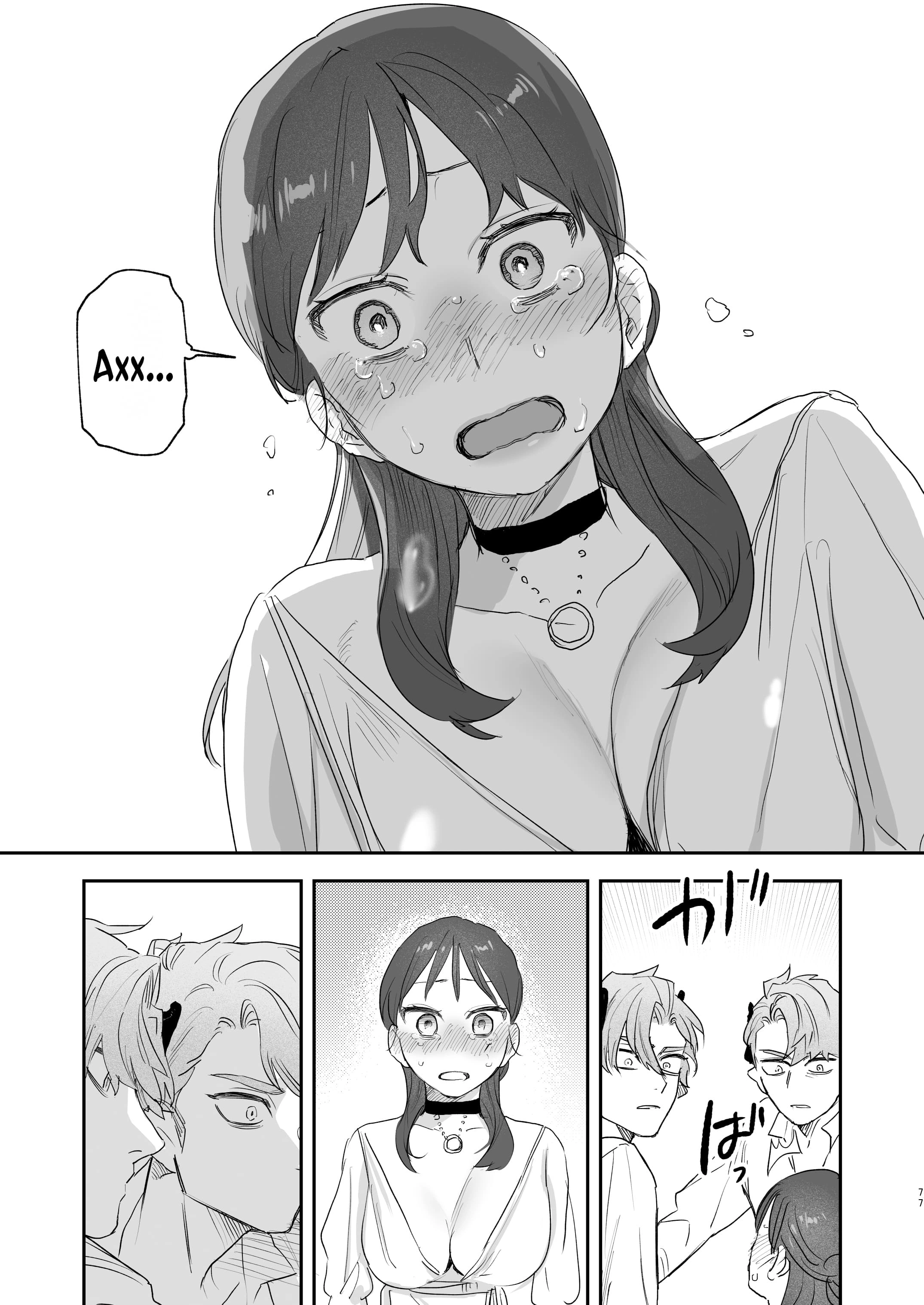 dog eat dog era ~Ryuujinzoku Dorei no Futago to Saimin Koubi~  76