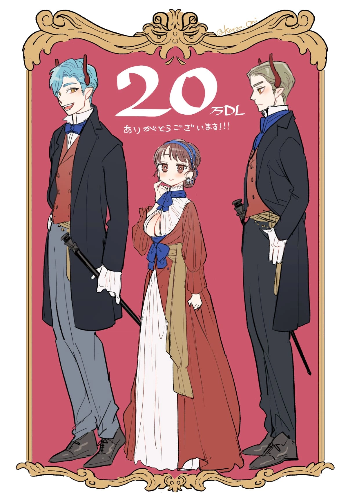 dog eat dog era ~Ryuujinzoku Dorei no Futago to Saimin Koubi~  87