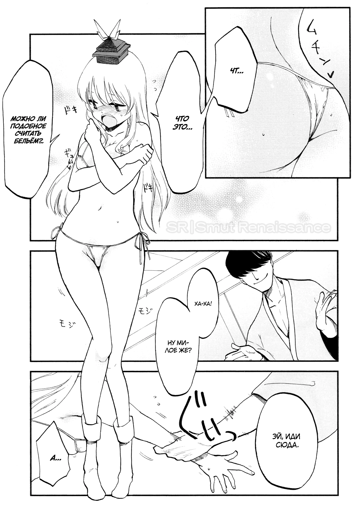 Кризис NTR 16