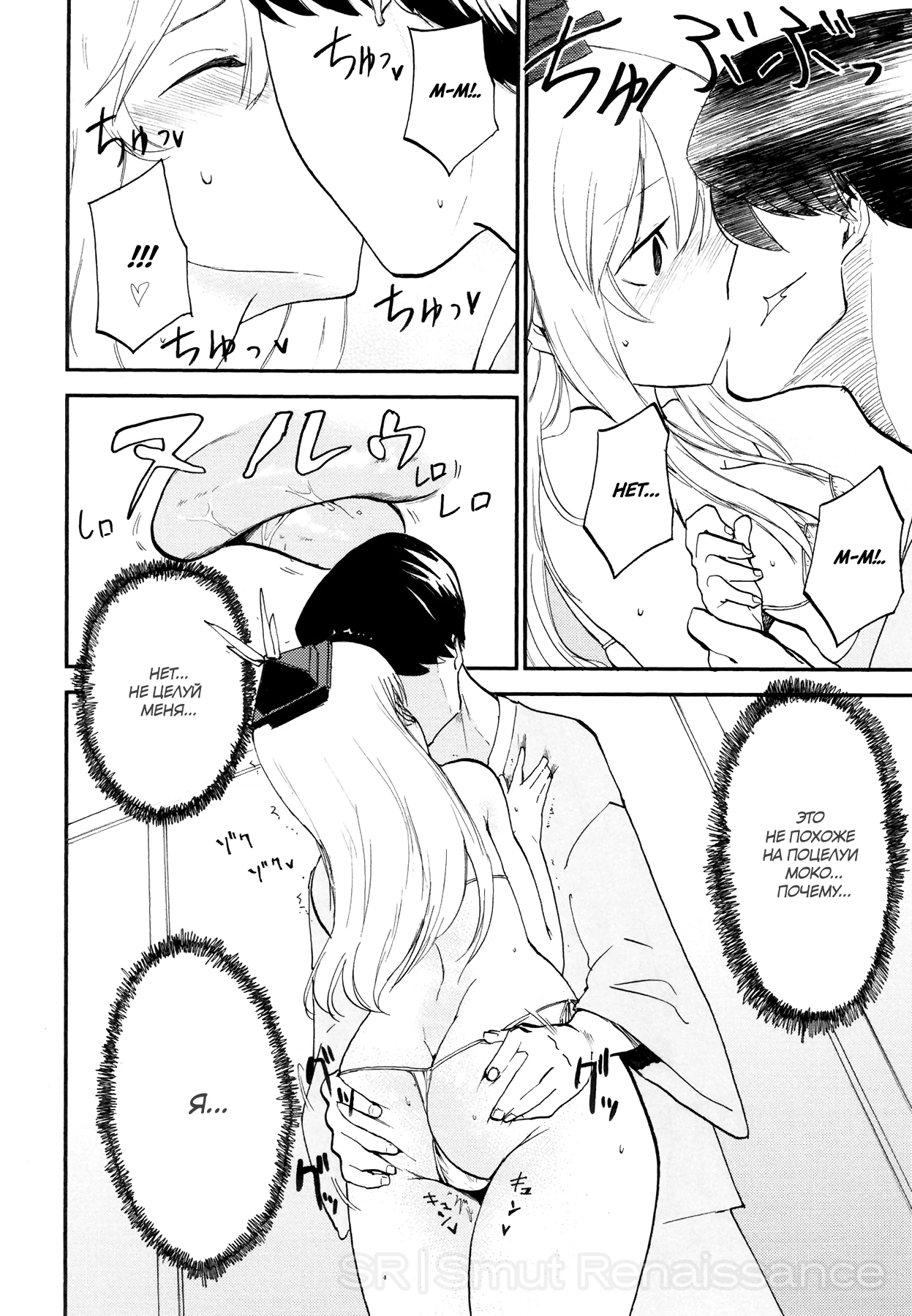 Кризис NTR 17