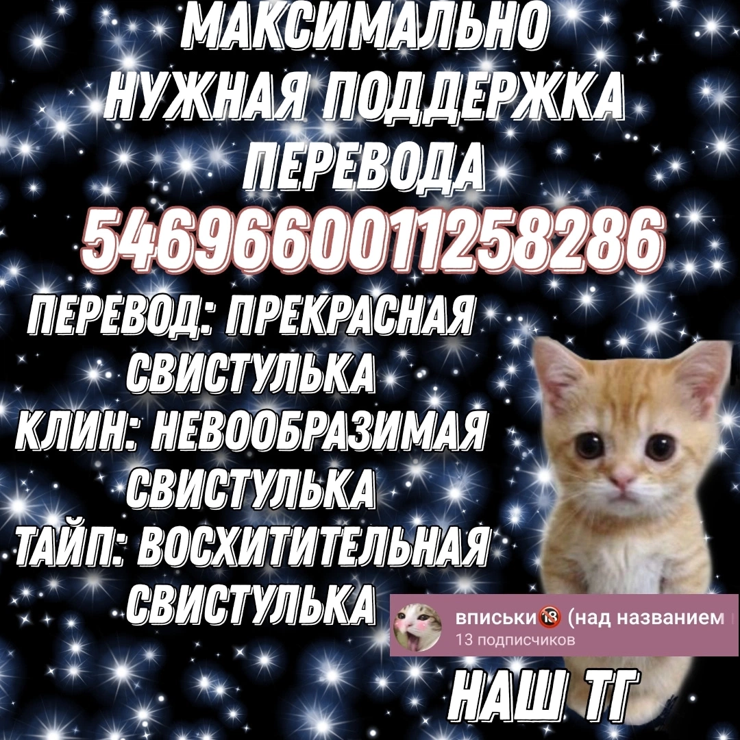 Чем больше мы дерёмся 20