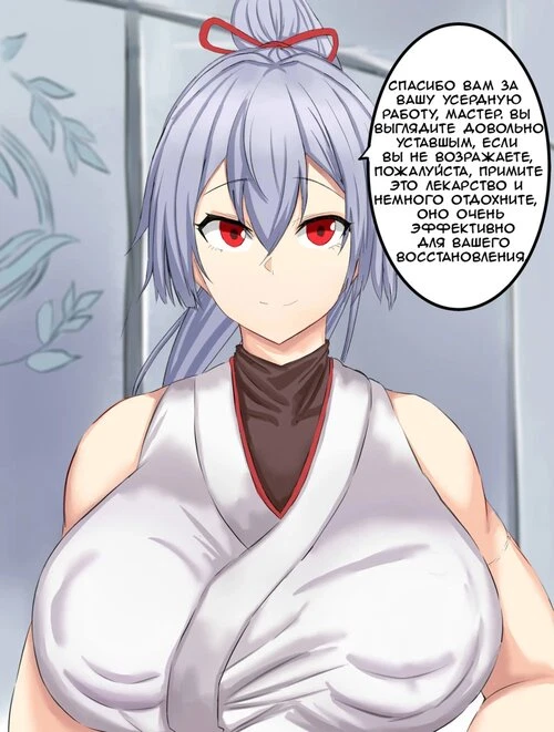 NTR FGO Томоэ Годзэн
