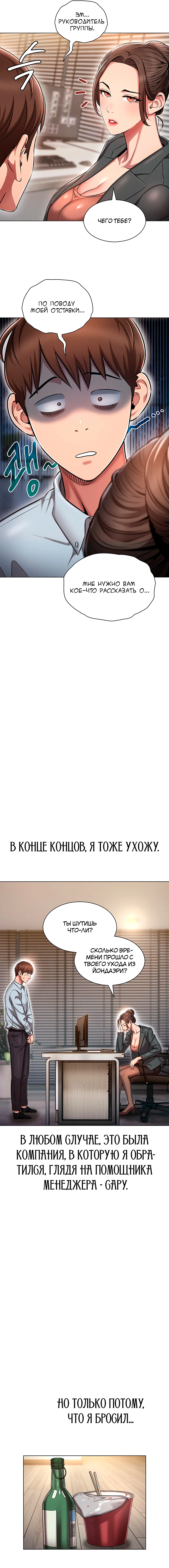 Закон реинкарнации 4