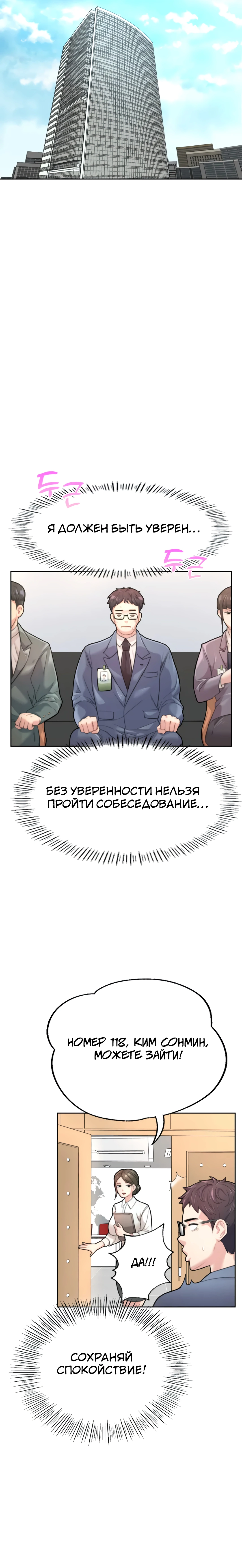 Я хочу быть альфой 9