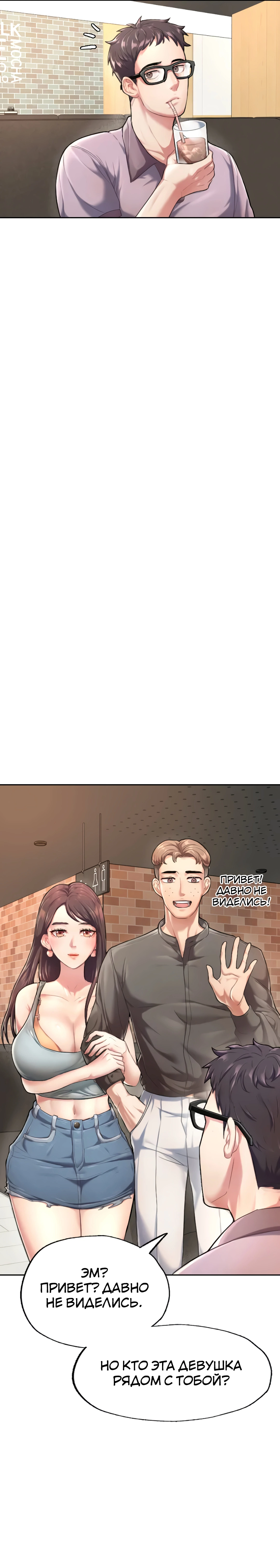 Я хочу быть альфой 16