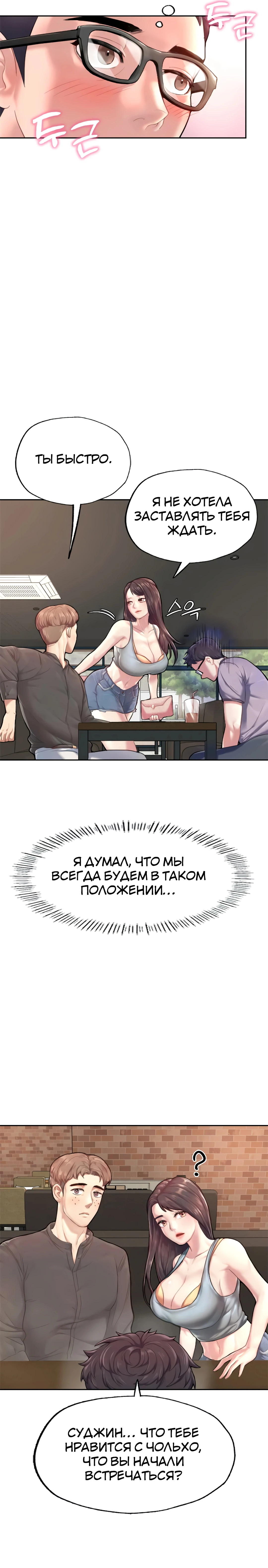 Я хочу быть альфой 21