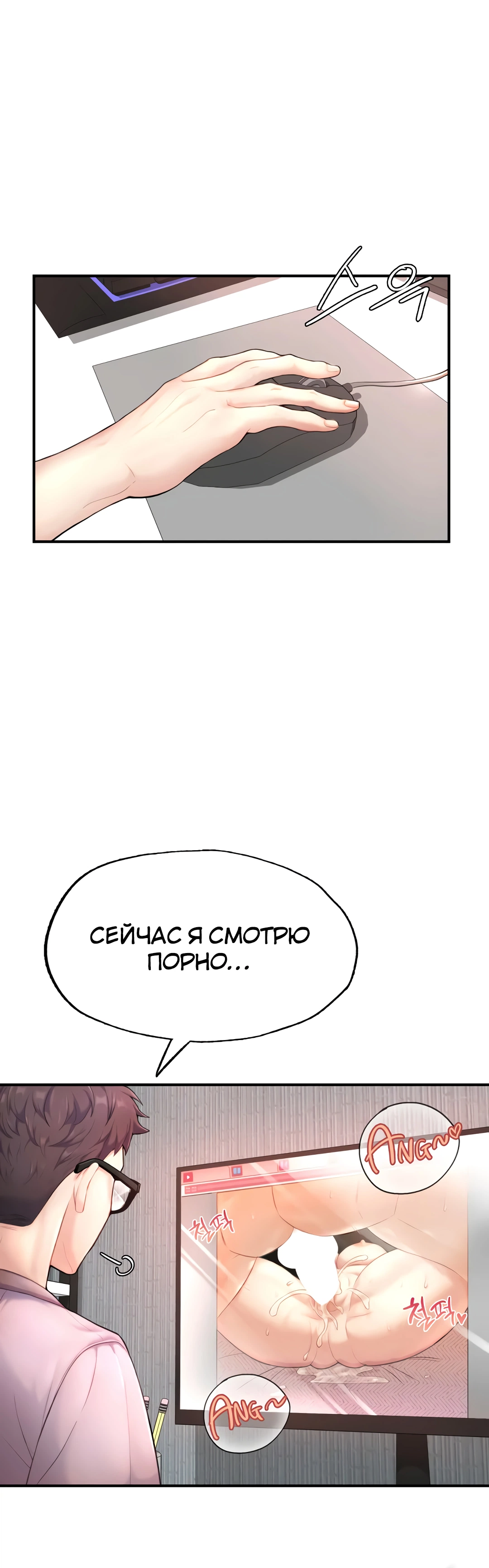 Я хочу быть альфой 23