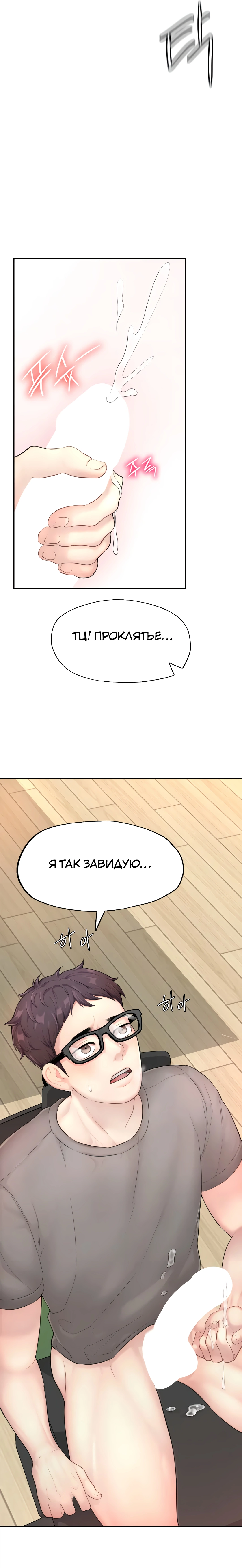 Я хочу быть альфой 26