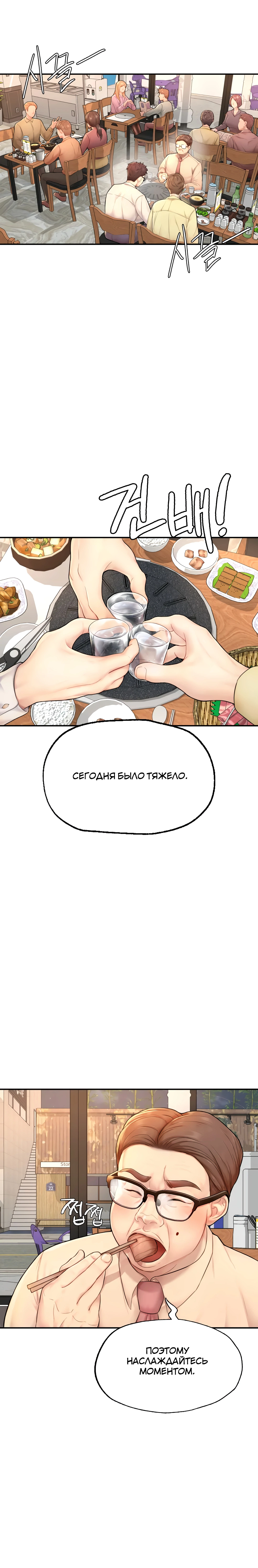 Я хочу быть альфой 42