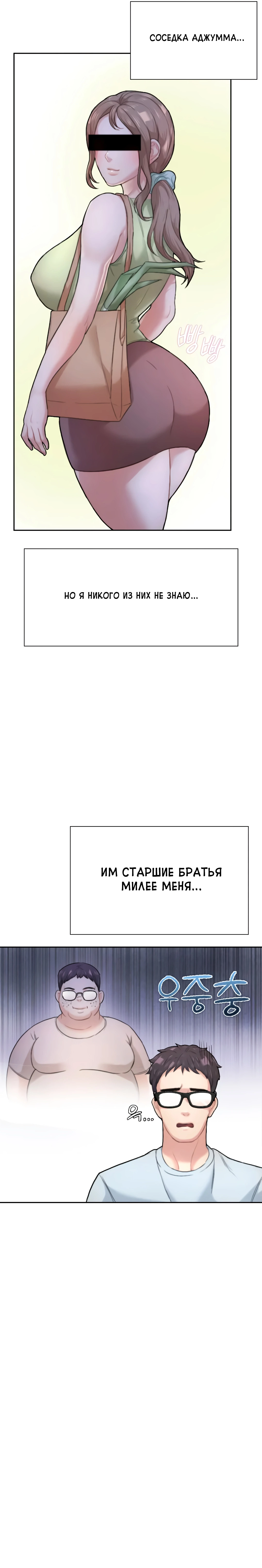 Я хочу быть альфой 7