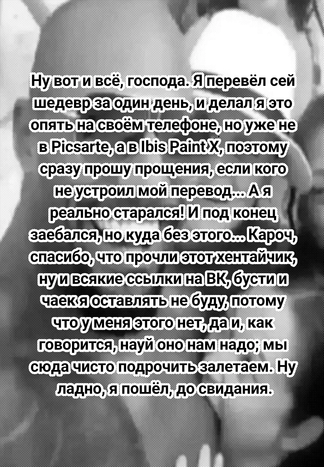 Время обслуживания 30