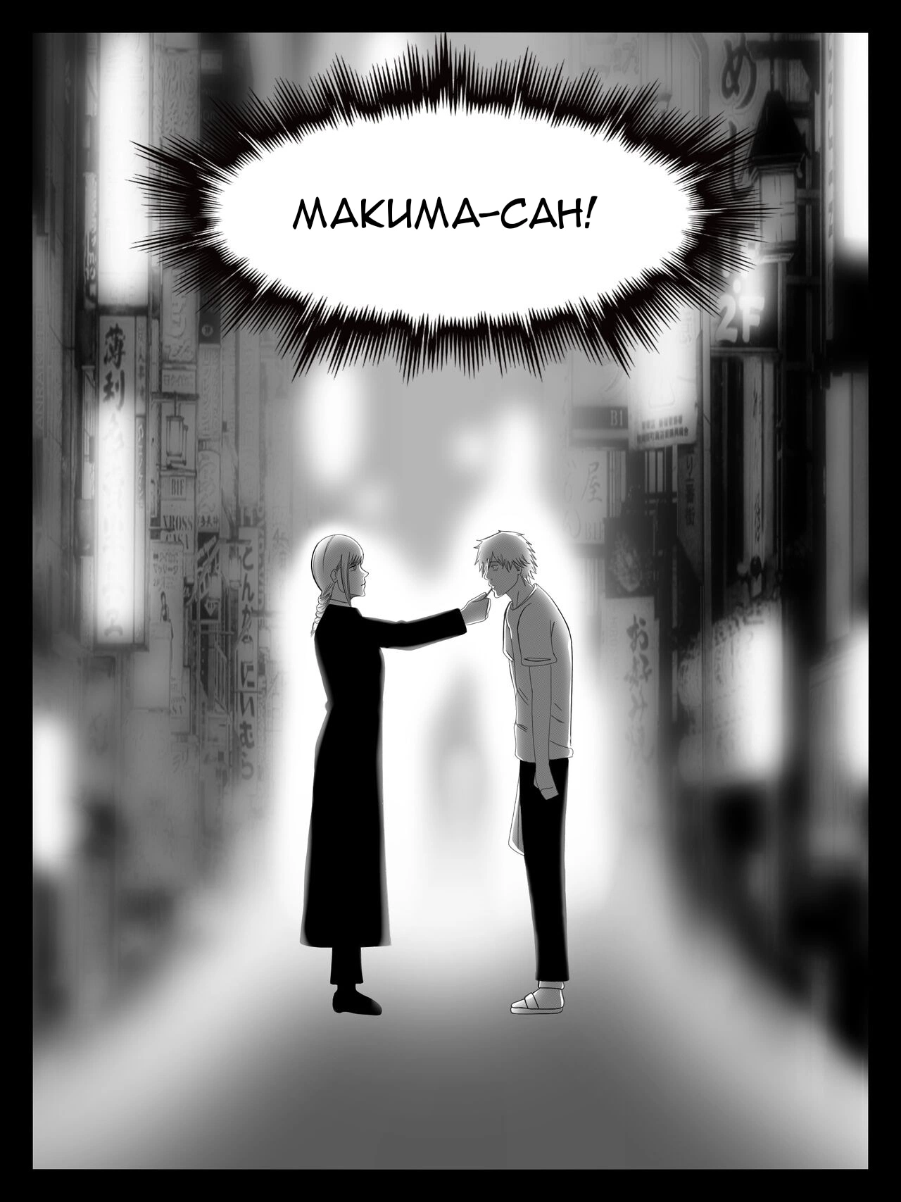 Химено и Денджи 6