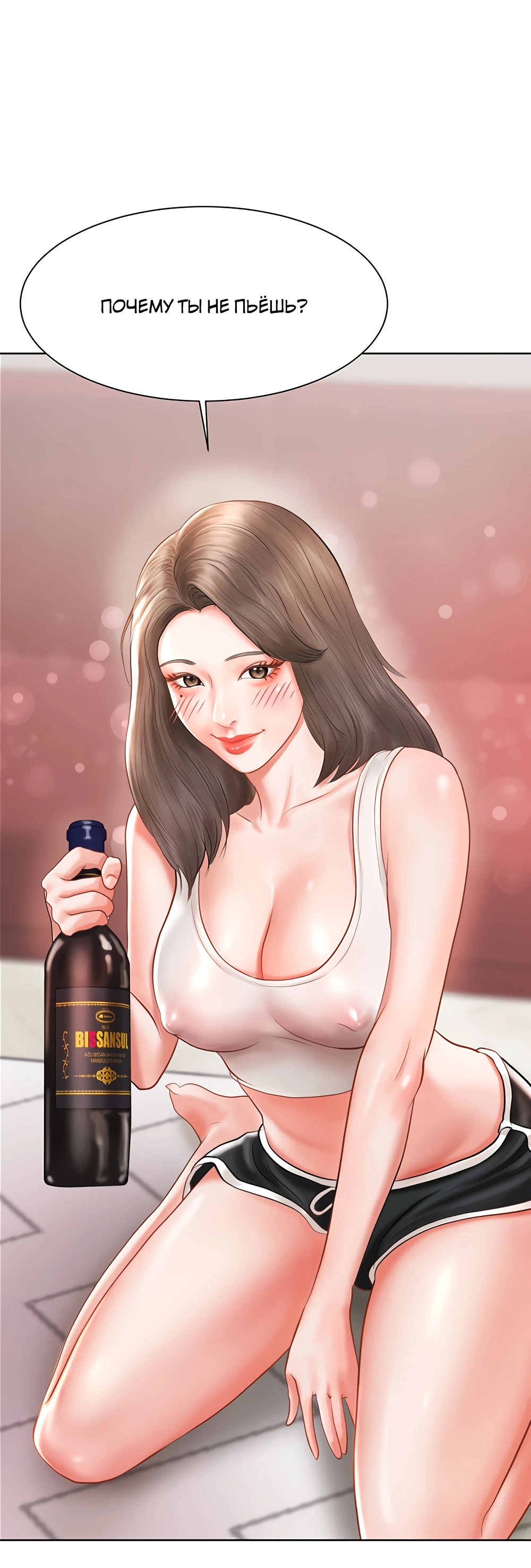 Клуб эротической манги 43