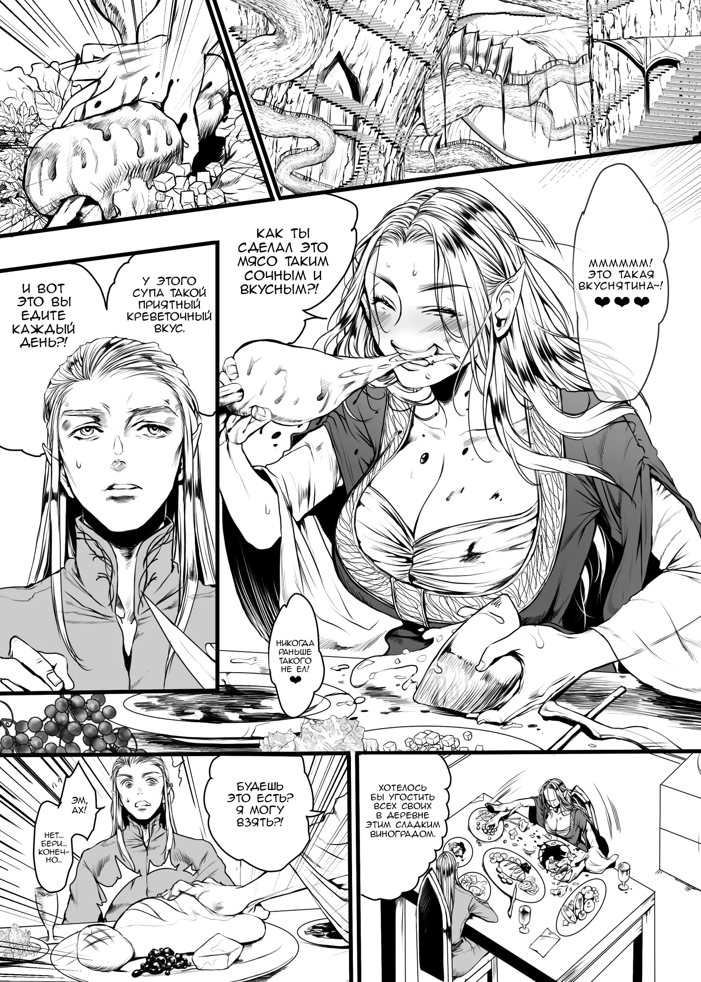 Kansei wo Akiramta TSF Manga 5