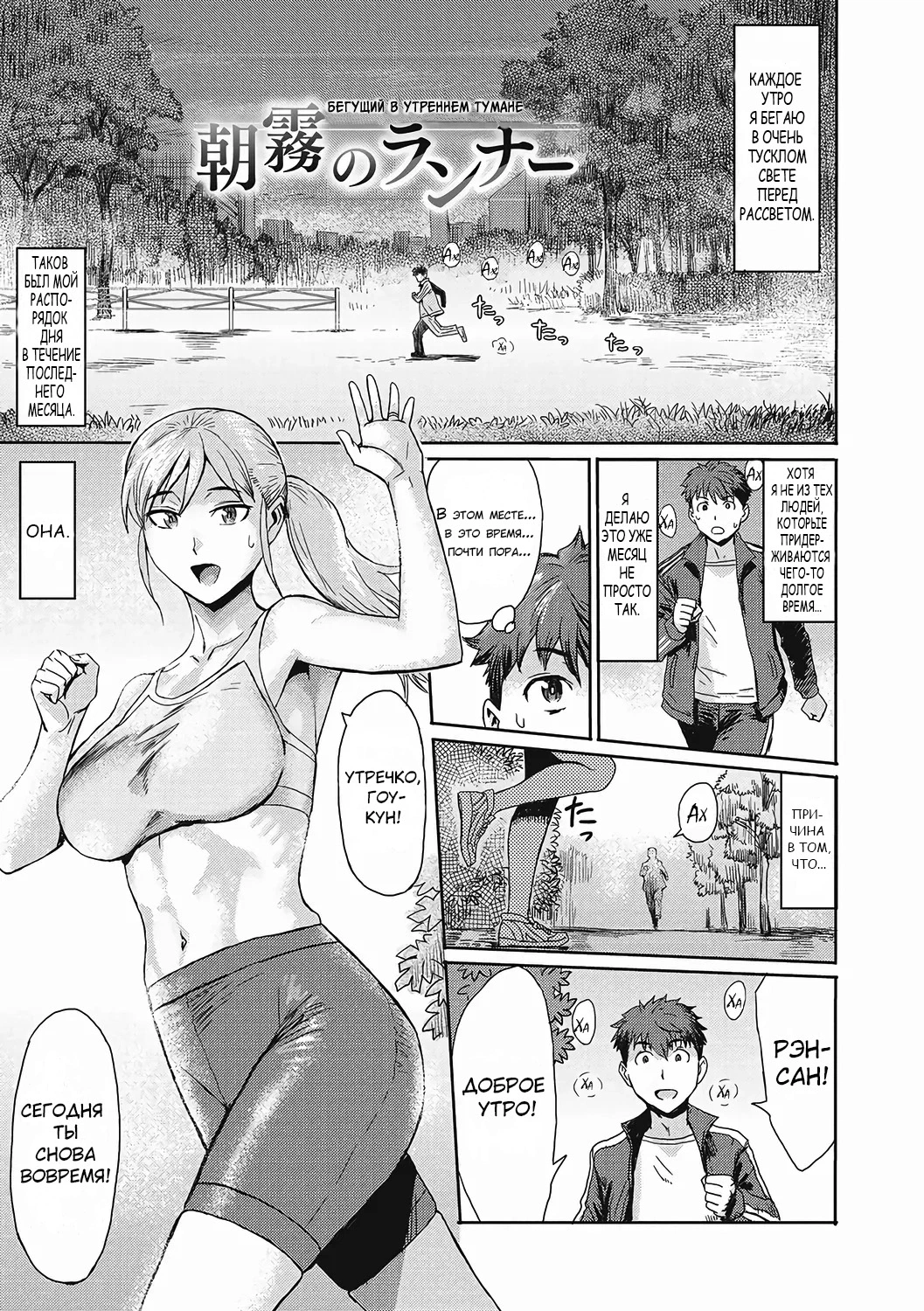Urezuma Geshuku Doutei Kui 0
