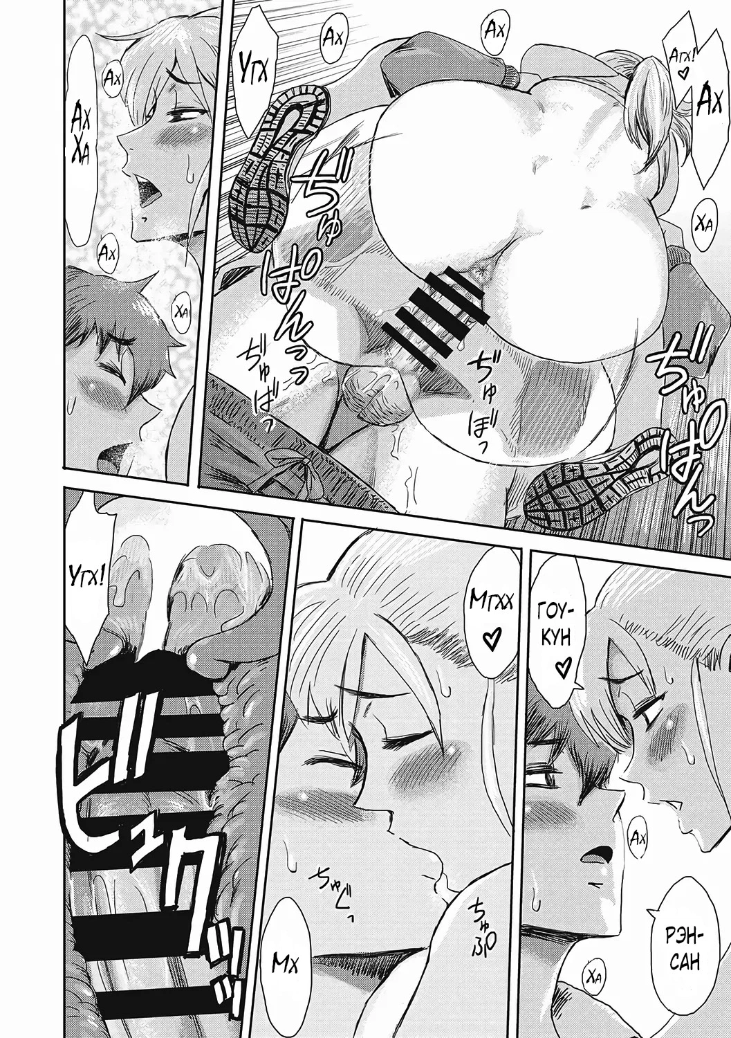 Urezuma Geshuku Doutei Kui 17