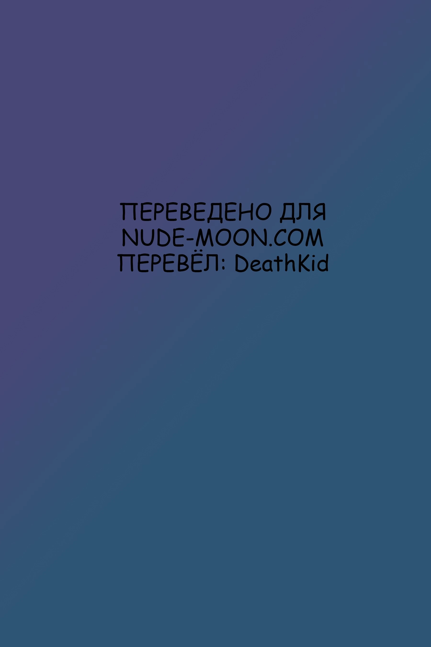 Urezuma Geshuku Doutei Kui 20
