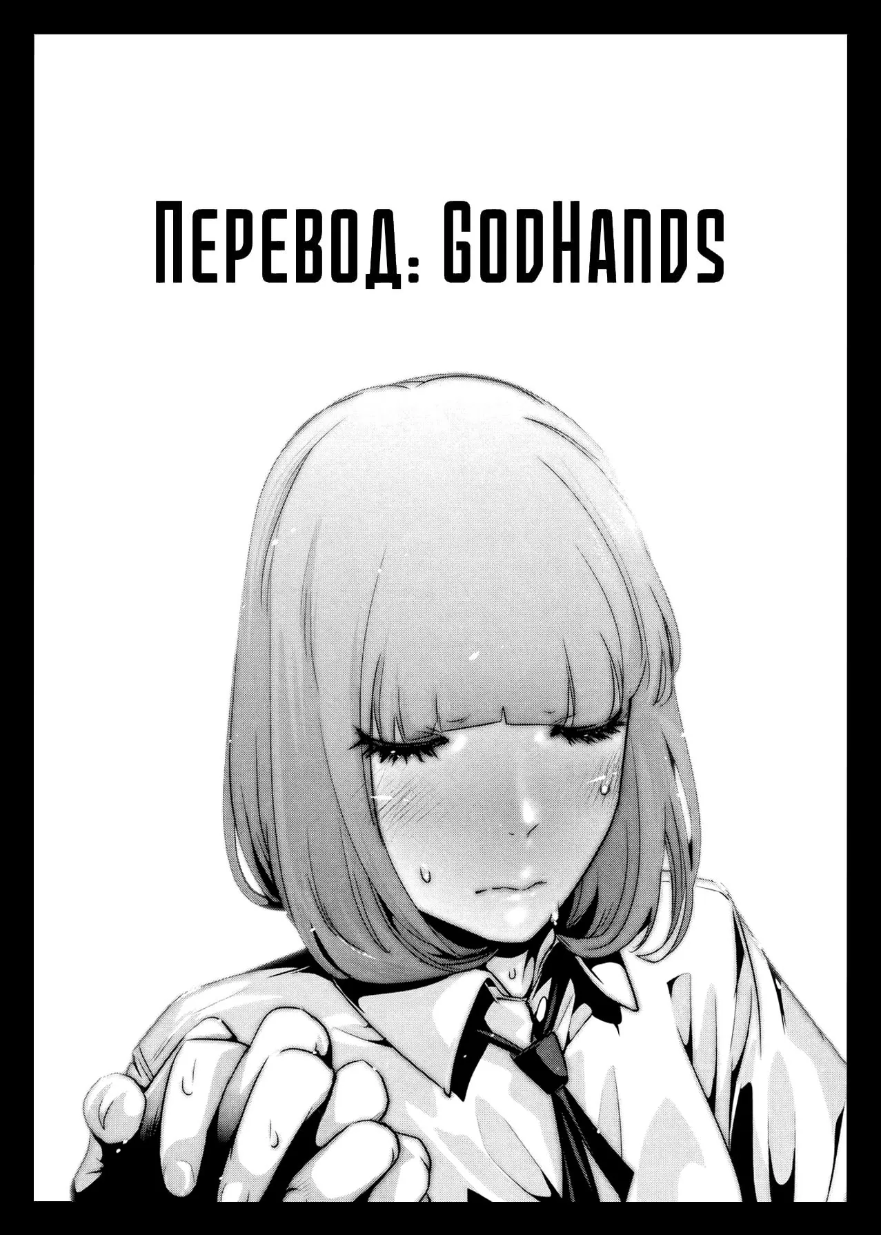 Конни И Грэг 18