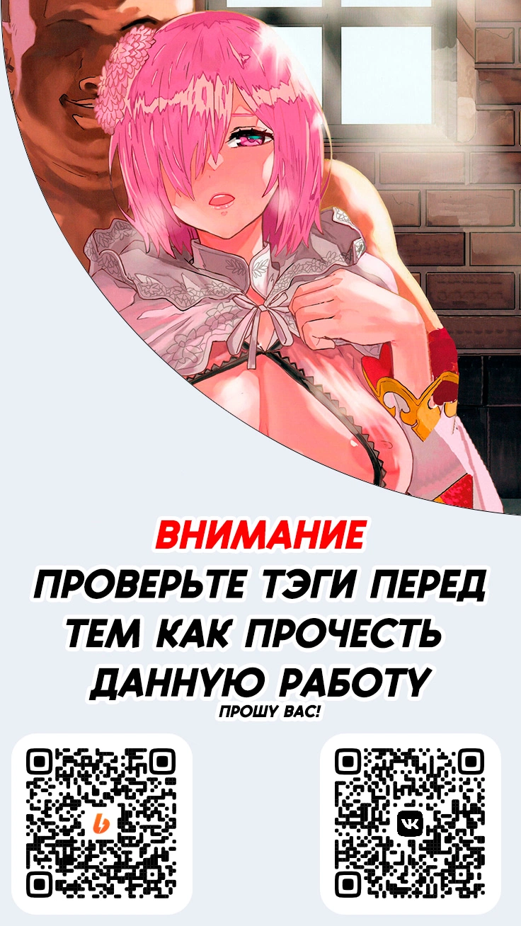 Будущая невеста 0