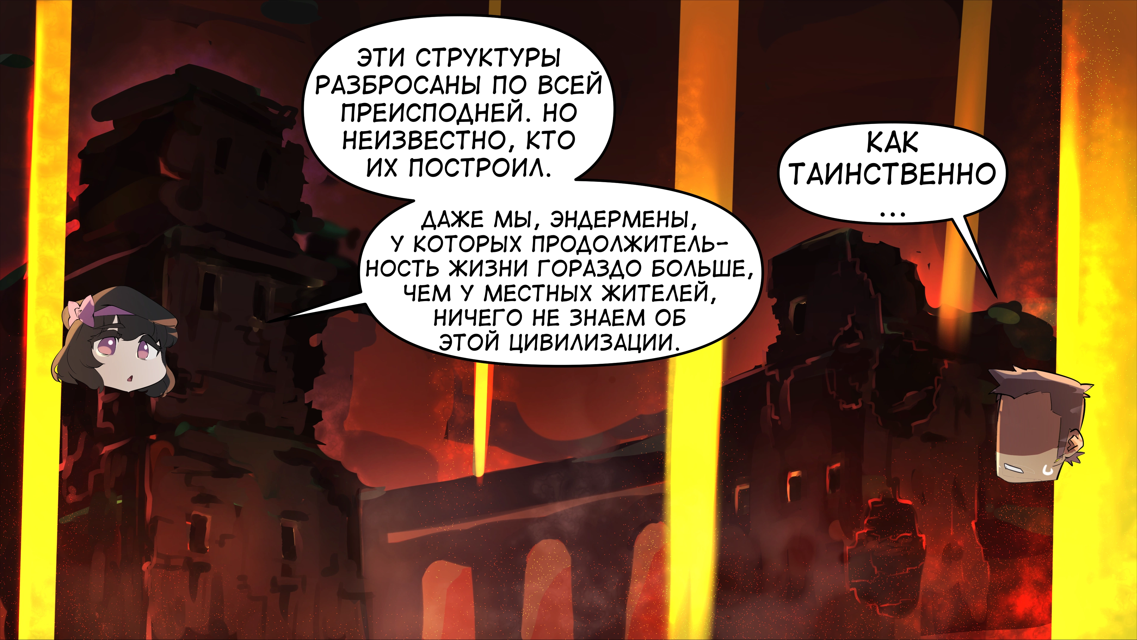 Minecraft Anime Edition (NSFW версия) - - 33 142