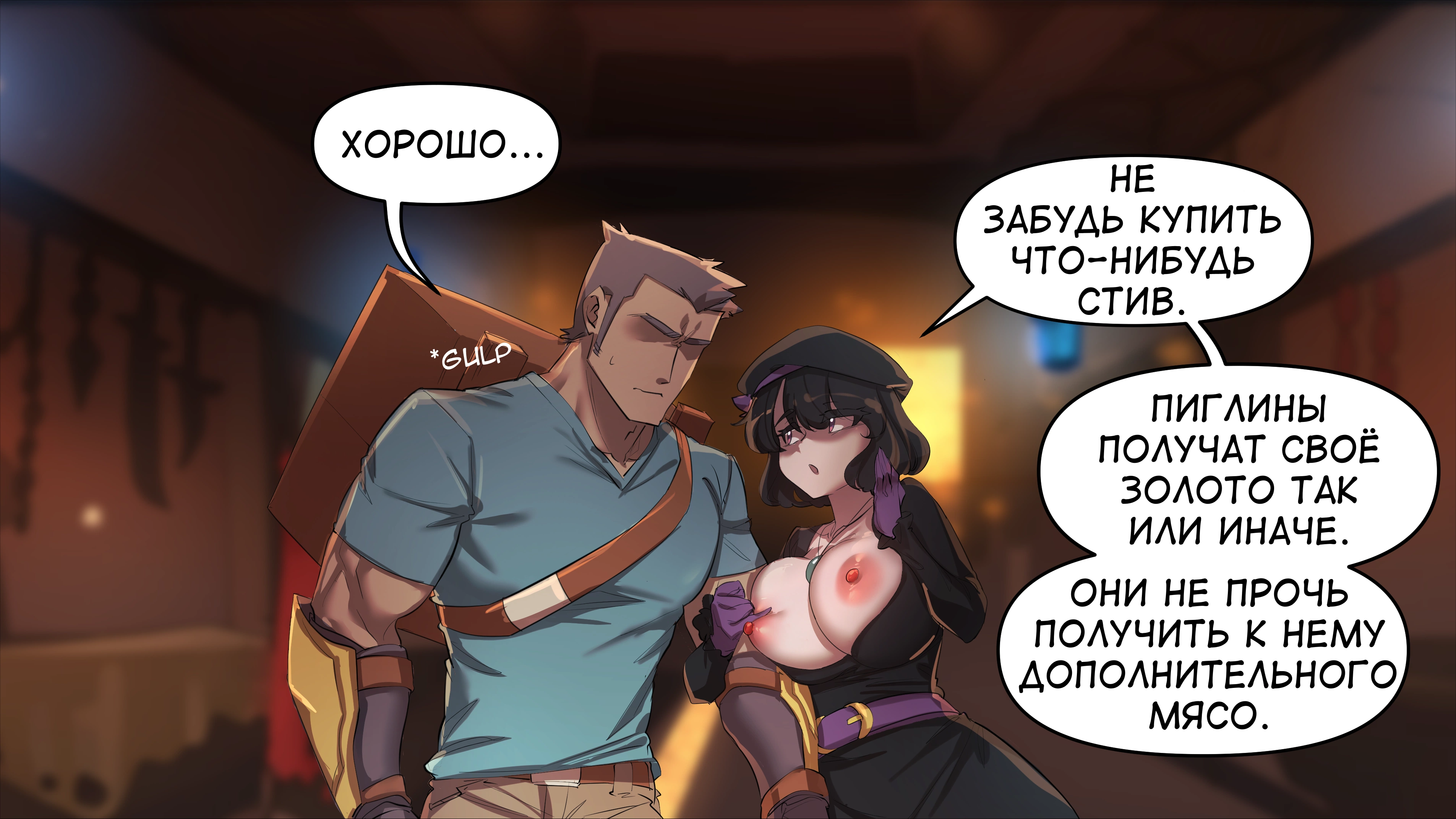 Minecraft Anime Edition (NSFW версия) - - 33 148