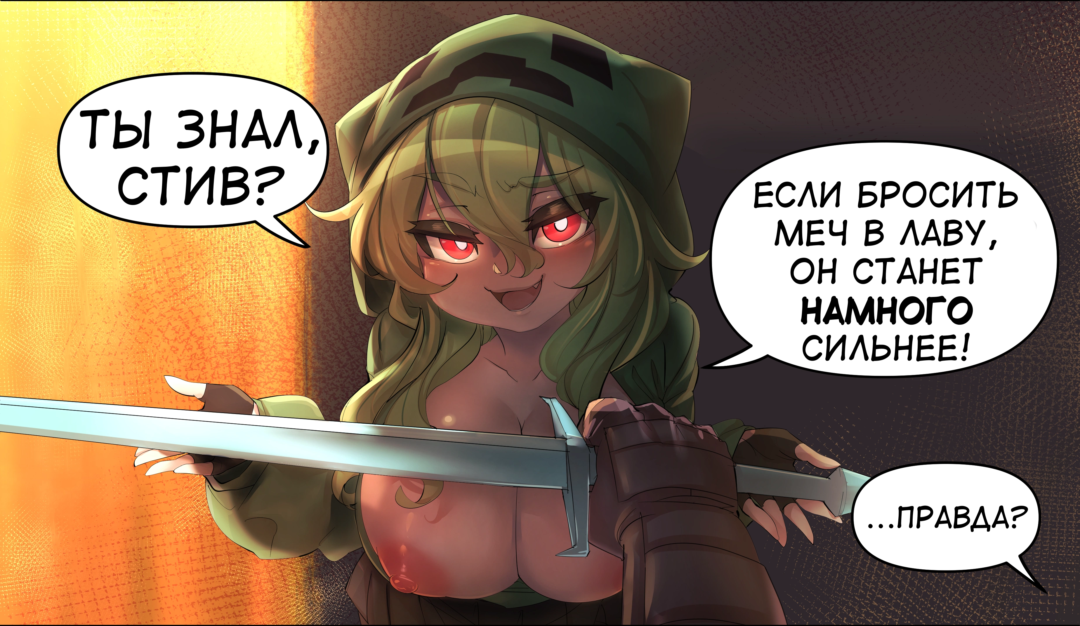 Minecraft Anime Edition (NSFW версия) - - 33 36