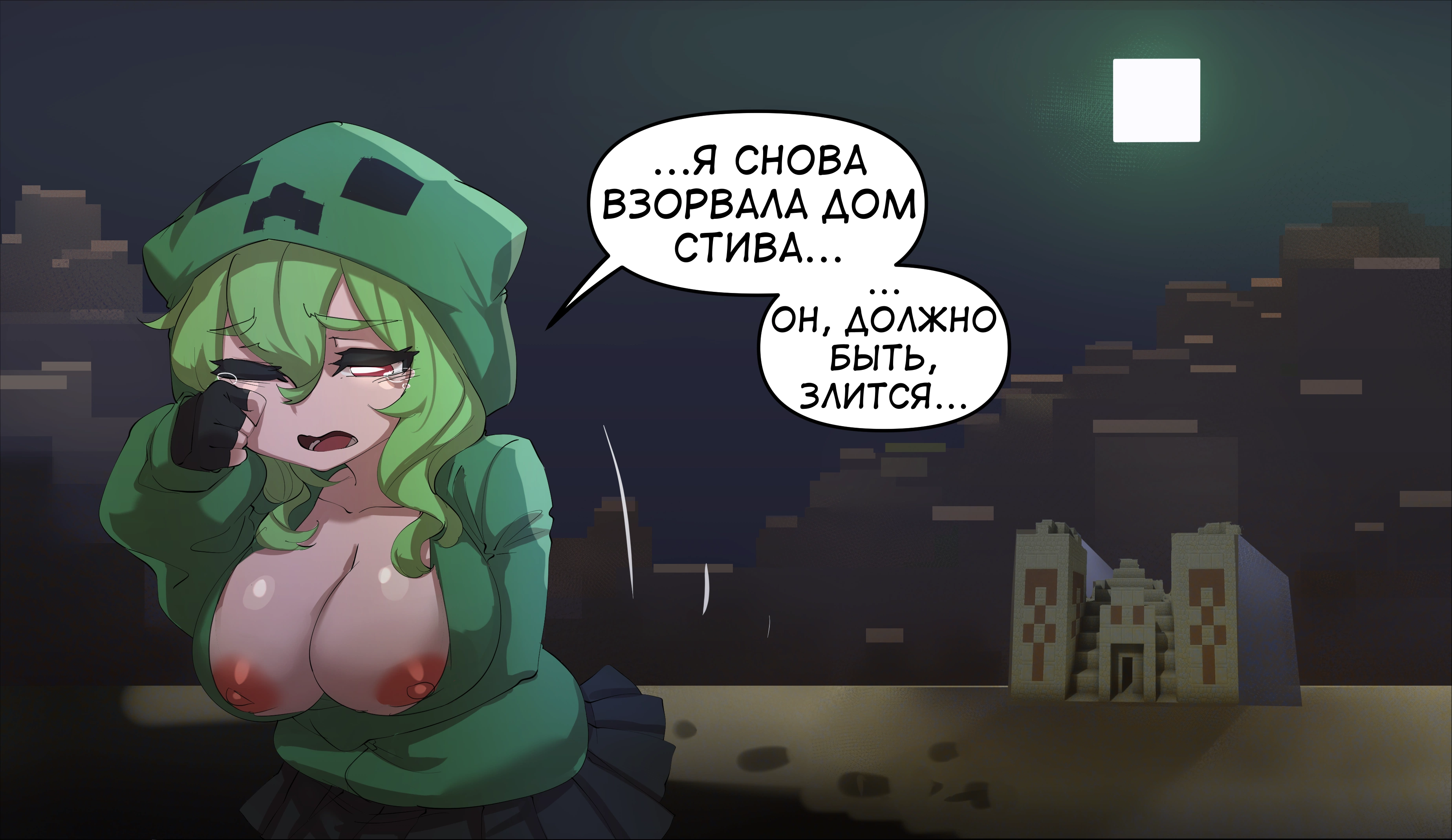 Minecraft Anime Edition (NSFW версия) - - 33 64