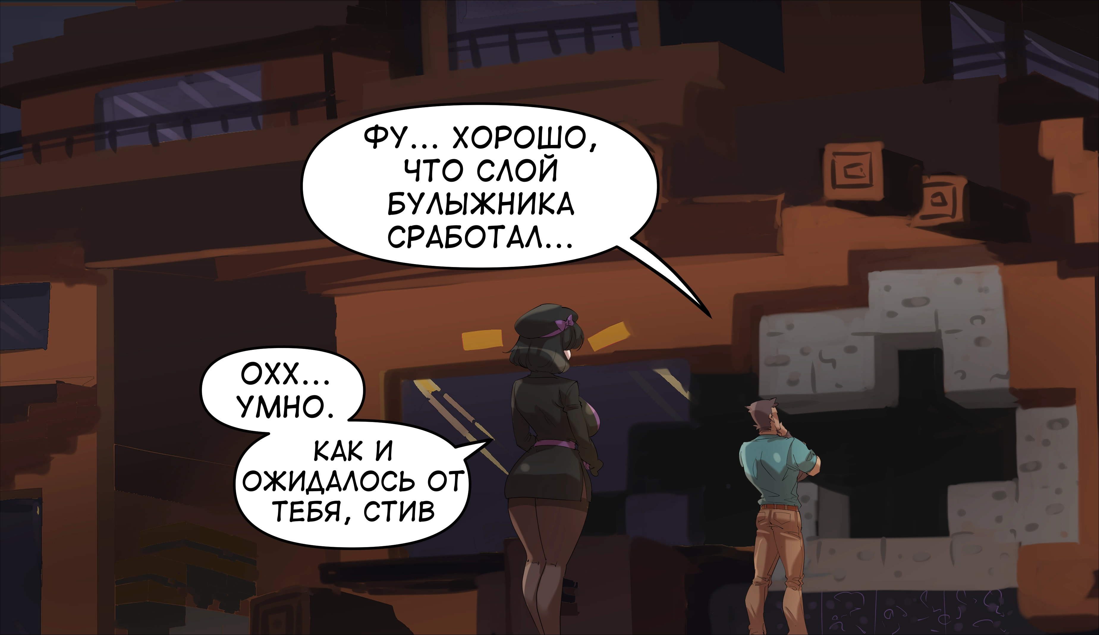 Minecraft Anime Edition (NSFW версия) - - 33 69