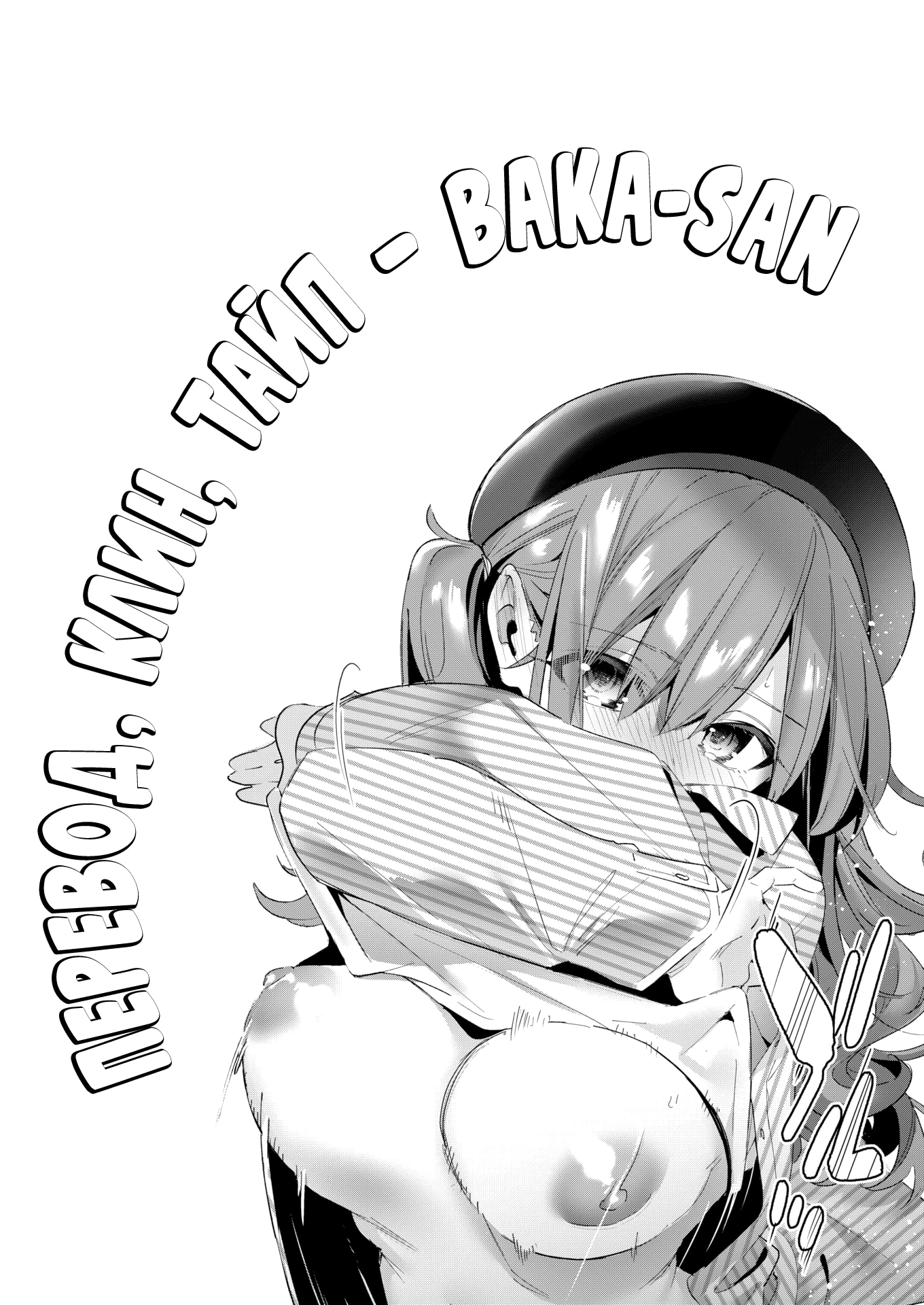 За кислым всегда следует сладкое 24